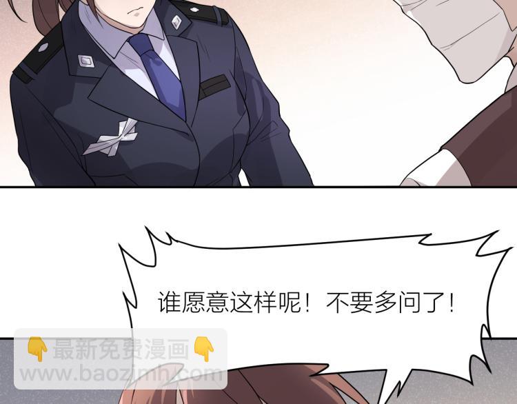 第25话 不能立碑的人(1/2)-第25话