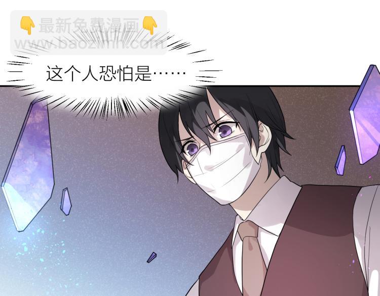 第25话 不能立碑的人(1/2)-第25话