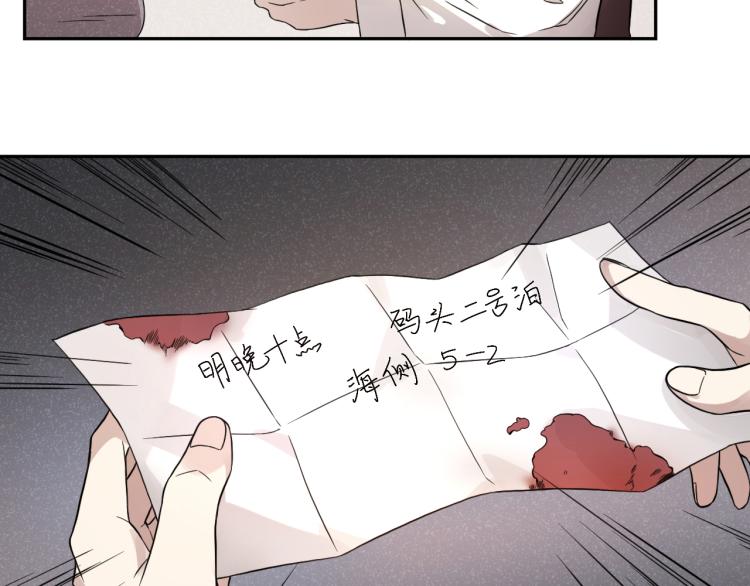 第25话 不能立碑的人(1/2)-第25话