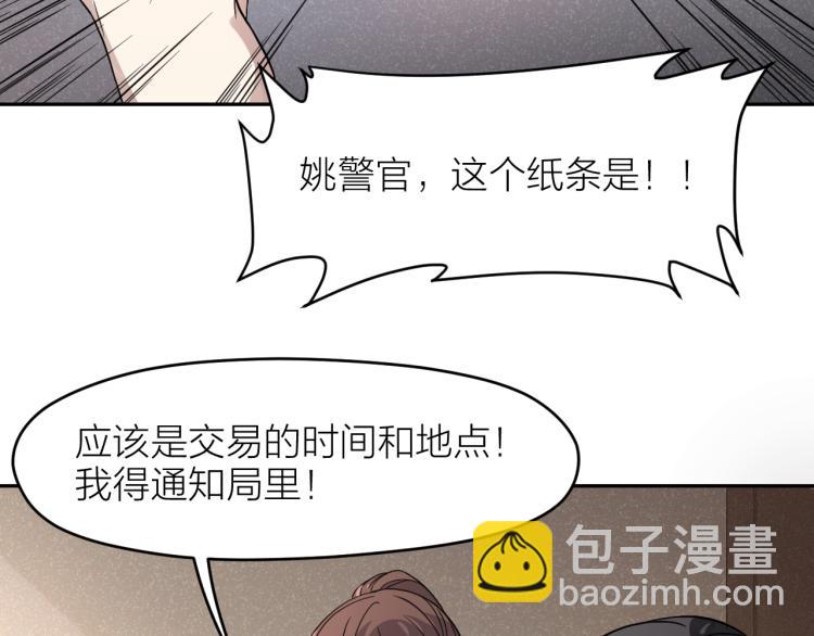 第25话 不能立碑的人(1/2)-第25话