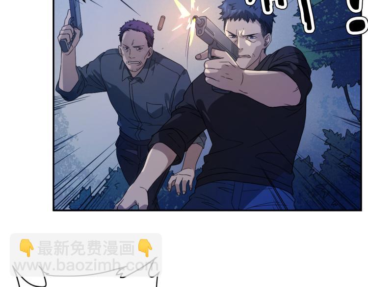 第25话 不能立碑的人(1/2)-第25话