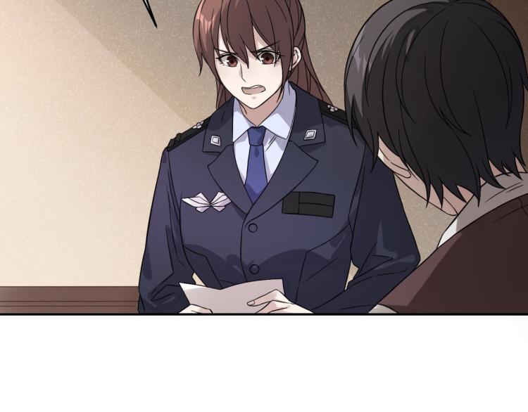 第25话 不能立碑的人(1/2)-第25话