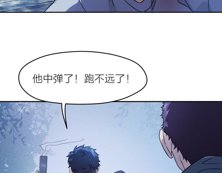 第25话 不能立碑的人(1/2)-第25话