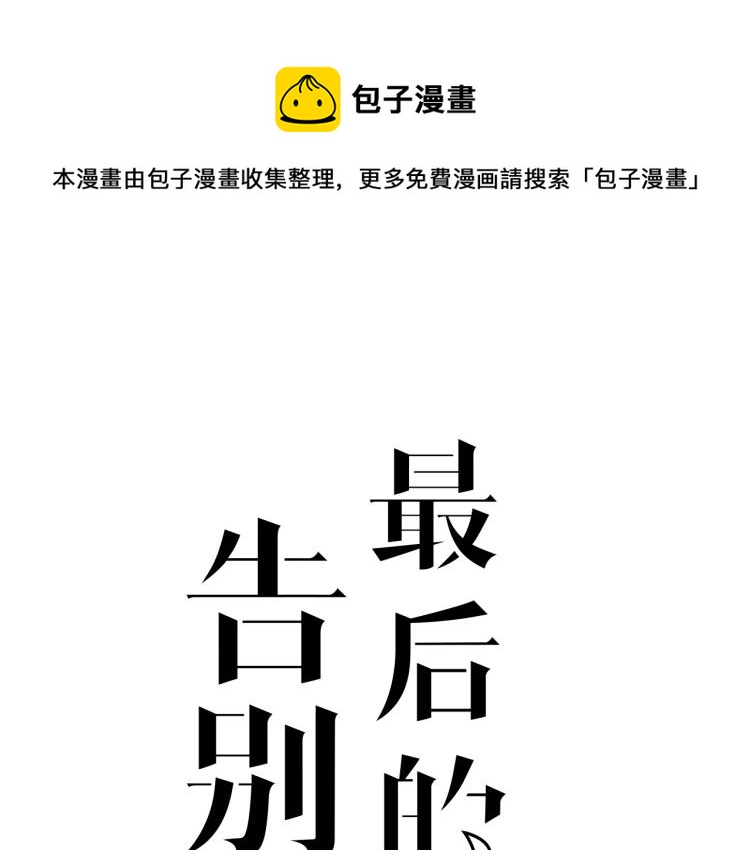 第27话 彩虹歌手(1/2)-第27话