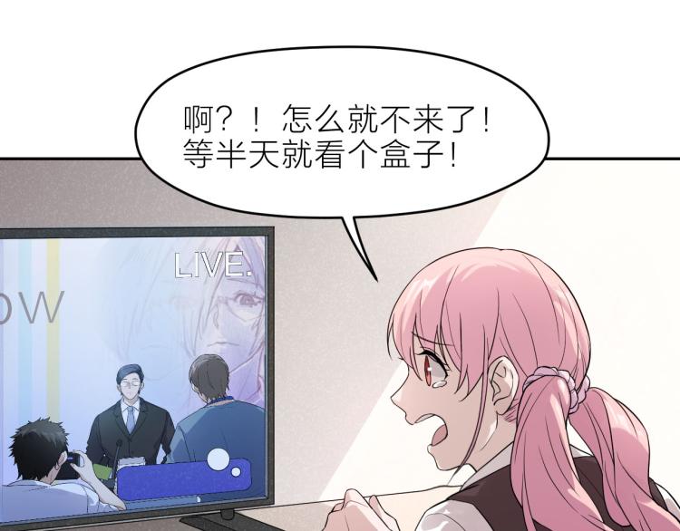 第27话 彩虹歌手(1/2)-第27话