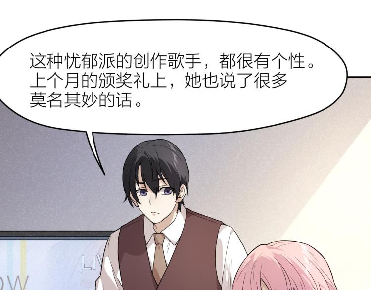 第27话 彩虹歌手(1/2)-第27话