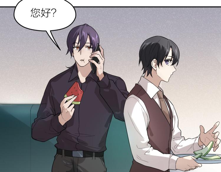 第27话 彩虹歌手(1/2)-第27话