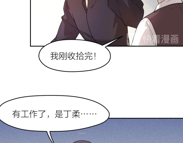 第27话 彩虹歌手(1/2)-第27话