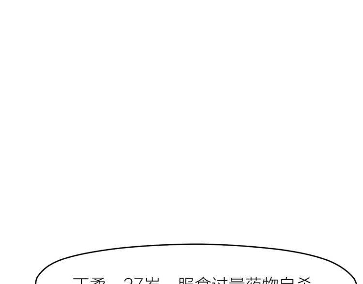 第27话 彩虹歌手(1/2)-第27话