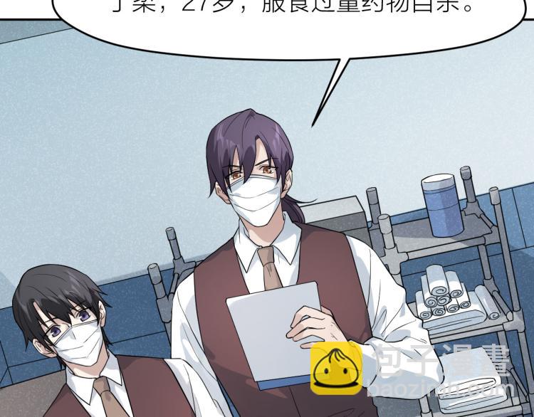 第27话 彩虹歌手(1/2)-第27话