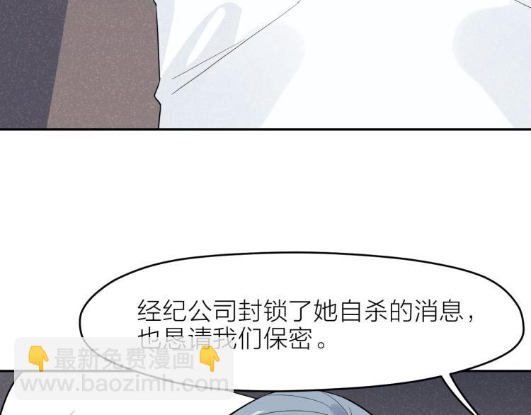 第27话 彩虹歌手(1/2)-第27话