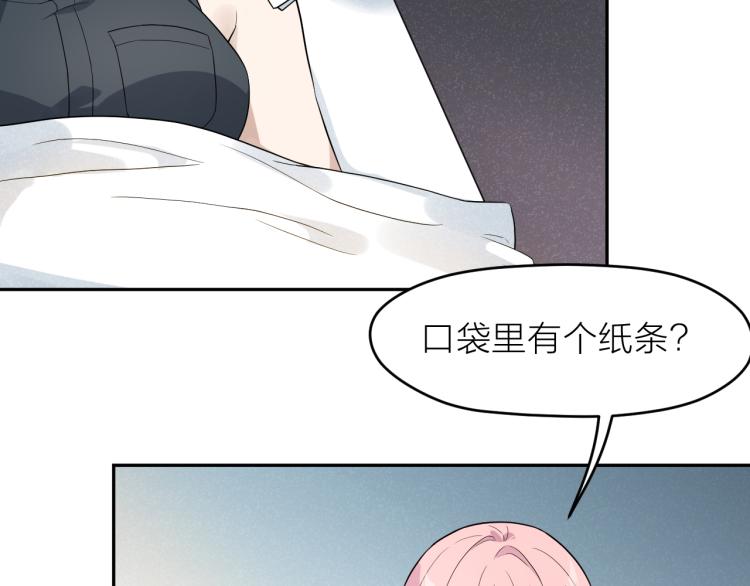 第27话 彩虹歌手(1/2)-第27话