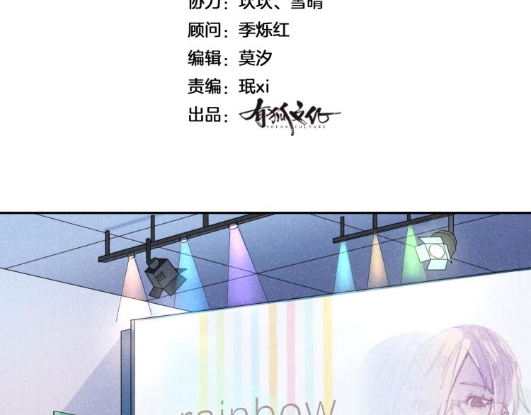 第27话 彩虹歌手(1/2)-第27话