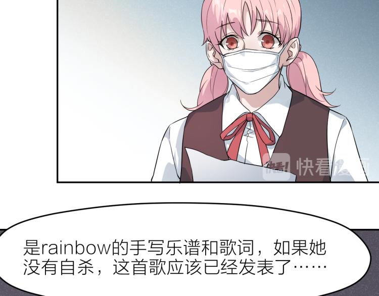 第27话 彩虹歌手(1/2)-第27话