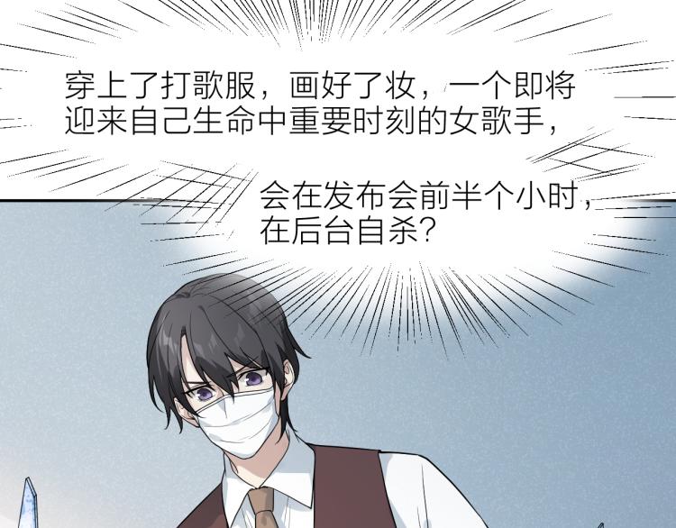 第27话 彩虹歌手(1/2)-第27话