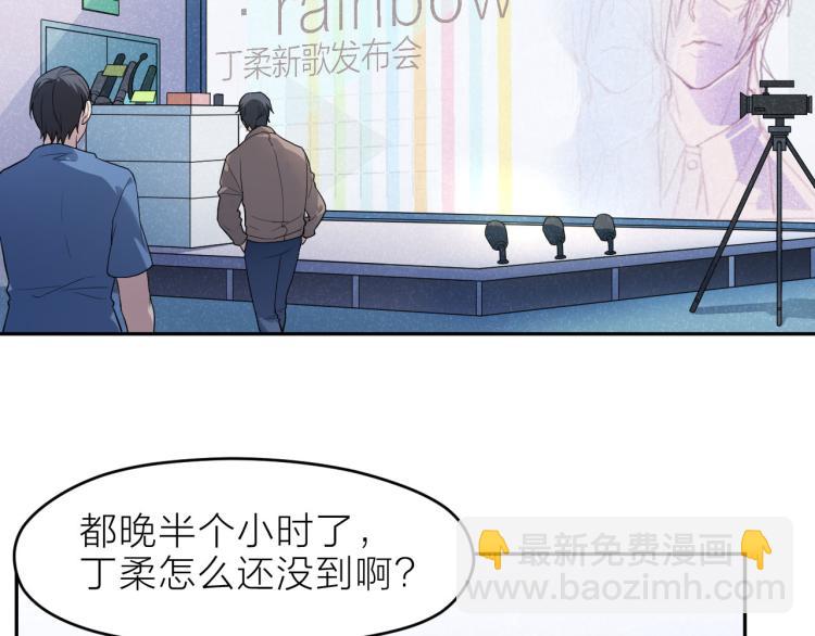 第27话 彩虹歌手(1/2)-第27话