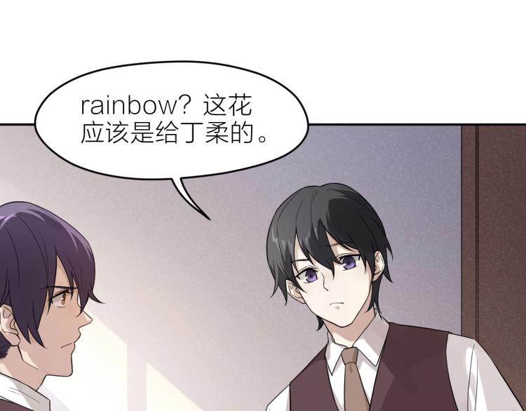 第27话 彩虹歌手(1/2)-第27话