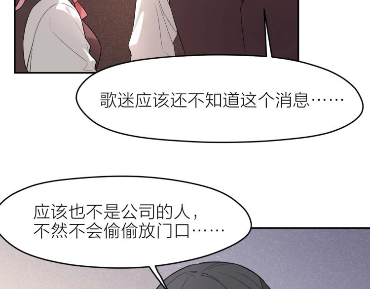 第27话 彩虹歌手(1/2)-第27话