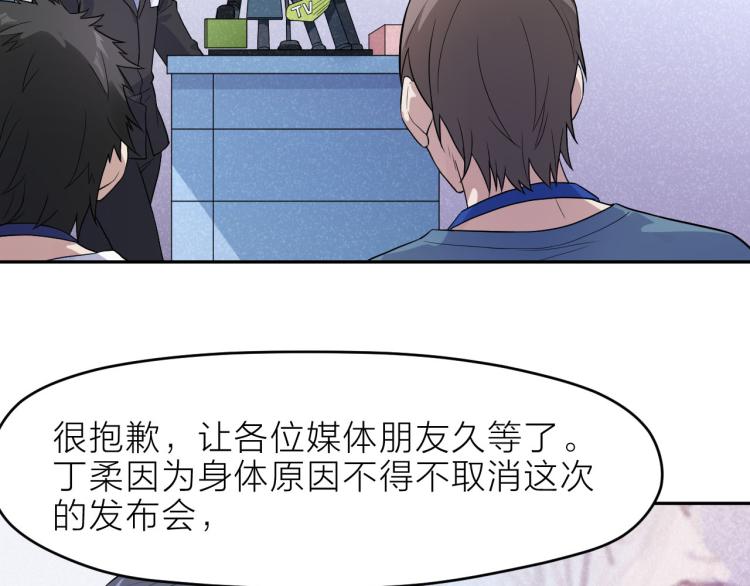 第27话 彩虹歌手(1/2)-第27话