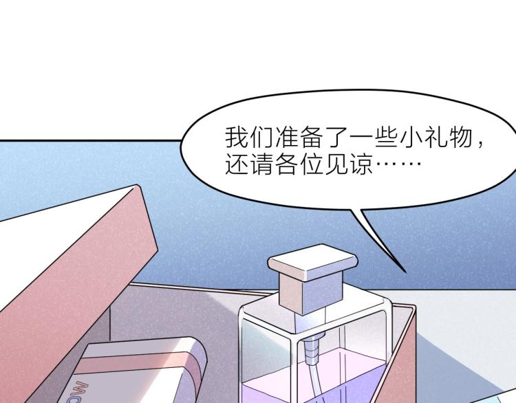 第27话 彩虹歌手(1/2)-第27话