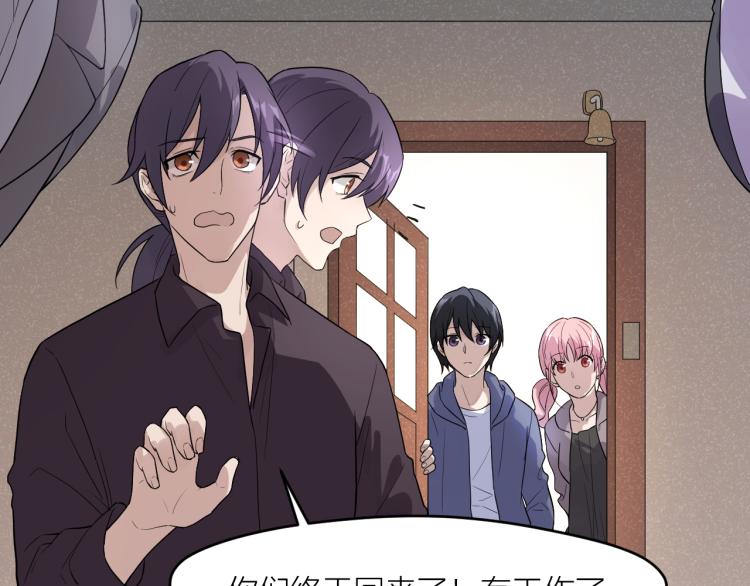 第29话 过分的惩罚(1/2)-第29话