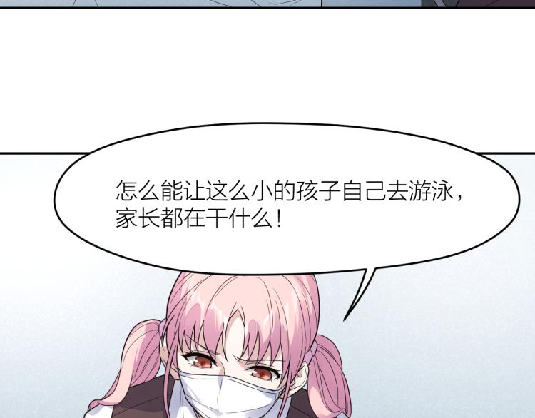 第29话 过分的惩罚(1/2)-第29话