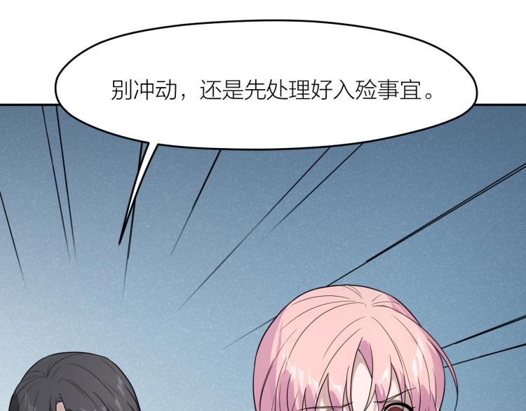 第29话 过分的惩罚(1/2)-第29话