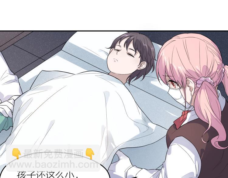 第29话 过分的惩罚(1/2)-第29话