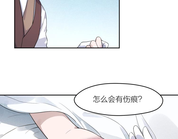 第29话 过分的惩罚(1/2)-第29话