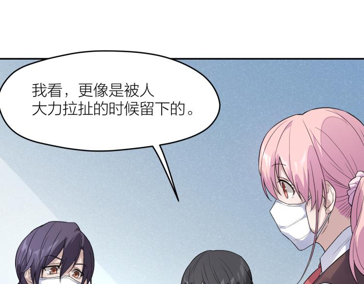 第29话 过分的惩罚(1/2)-第29话