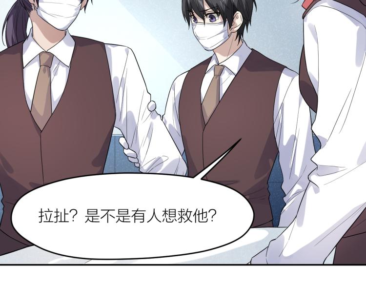 第29话 过分的惩罚(1/2)-第29话