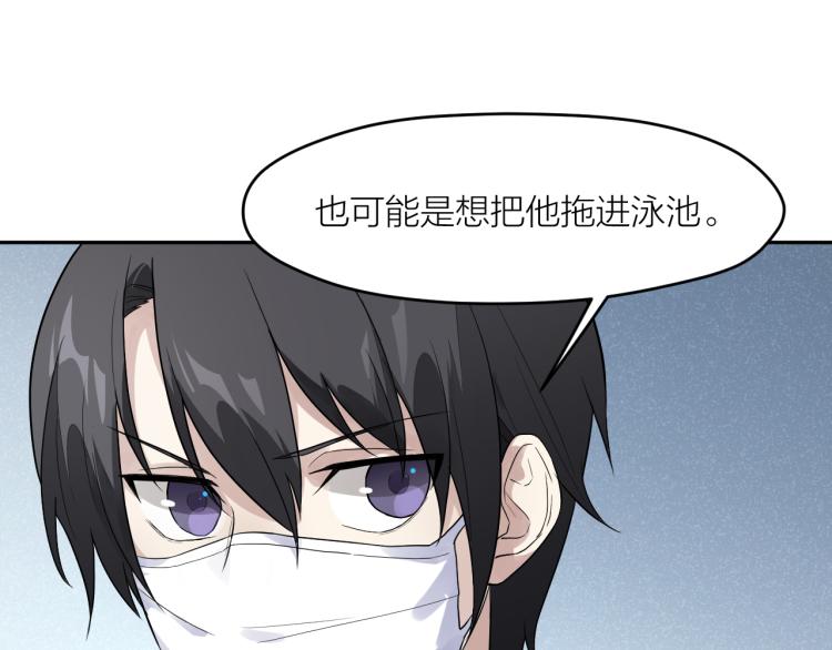 第29话 过分的惩罚(1/2)-第29话