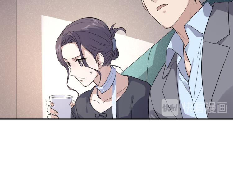 第29话 过分的惩罚(1/2)-第29话