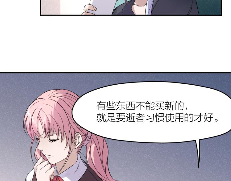 第29话 过分的惩罚(1/2)-第29话