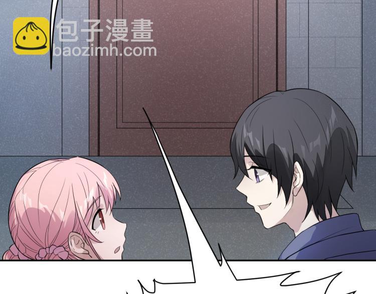 第29话 过分的惩罚(1/2)-第29话