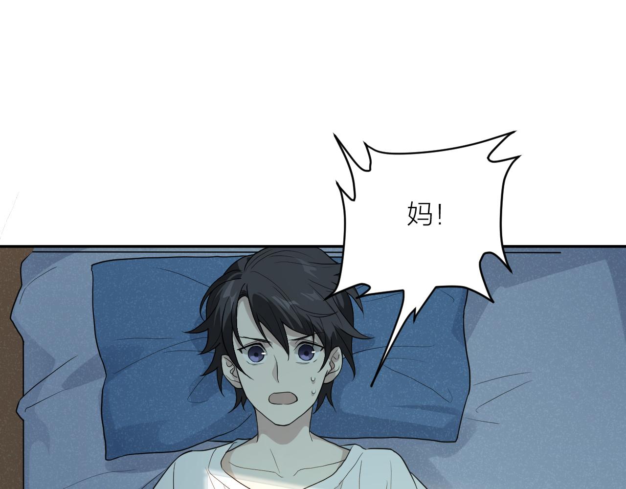 第31话 突发火灾！(1/3)-第31话