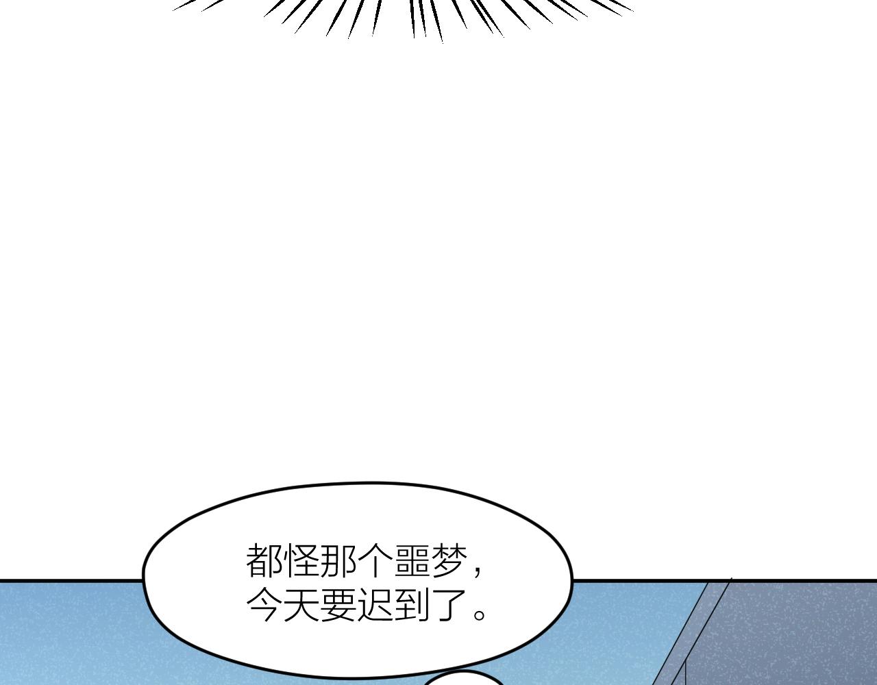 第31话 突发火灾！(1/3)-第31话