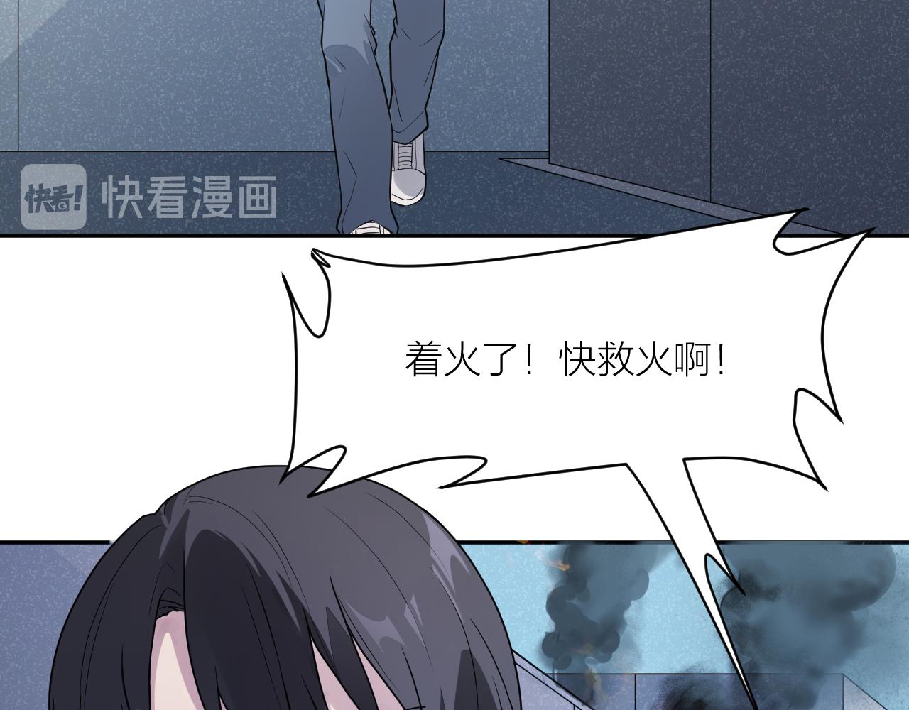 第31话 突发火灾！(1/3)-第31话