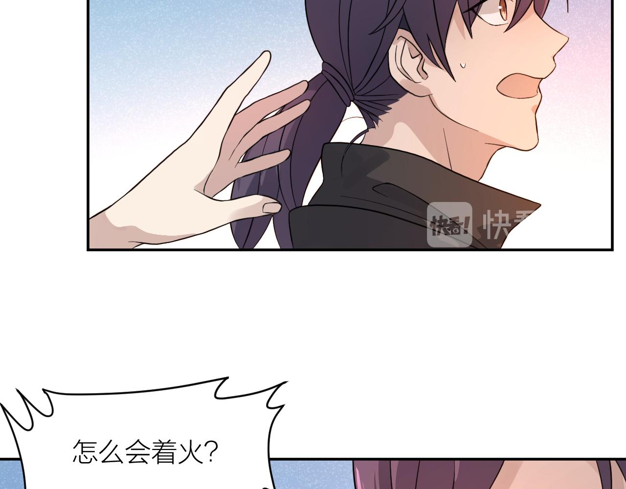 第31话 突发火灾！(1/3)-第31话