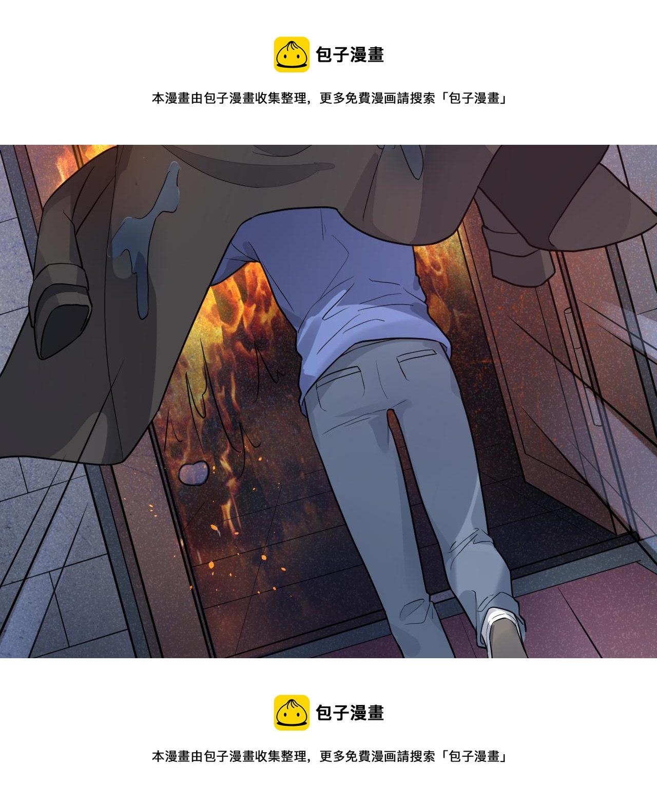 最後的告別者 - 第31話 突發火災！(1/3) - 2