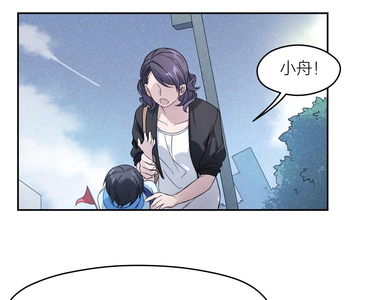 第31话 突发火灾！(1/3)-第31话