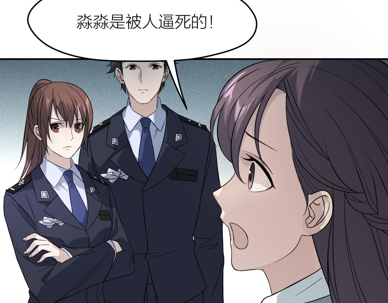 第33话 日记本里的心事(1/2)-第33话