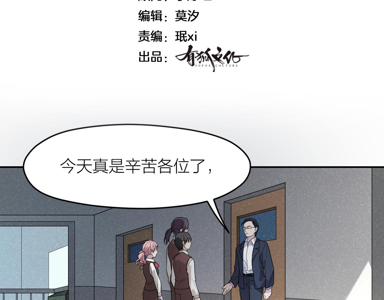 第33话 日记本里的心事(1/2)-第33话