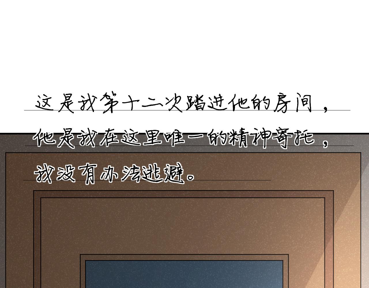 第33话 日记本里的心事(1/2)-第33话