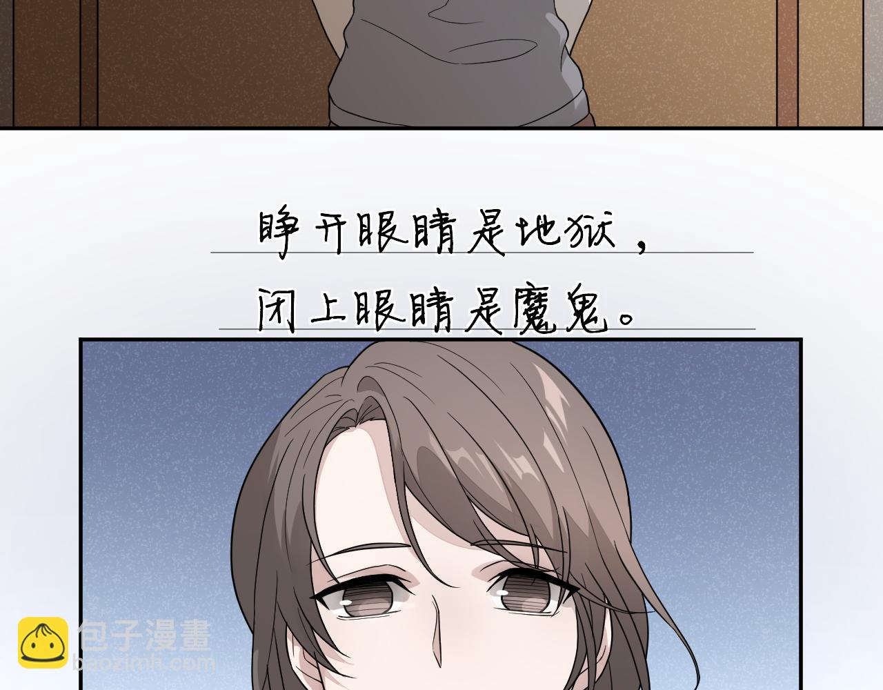 第33话 日记本里的心事(1/2)-第33话