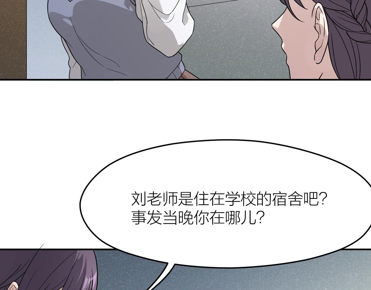 第33话 日记本里的心事(1/2)-第33话