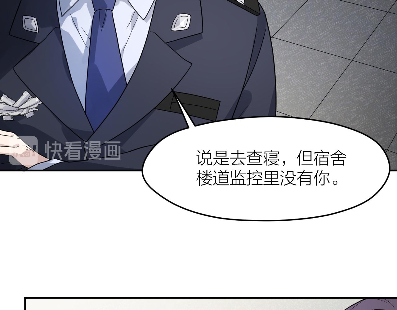 第33话 日记本里的心事(1/2)-第33话