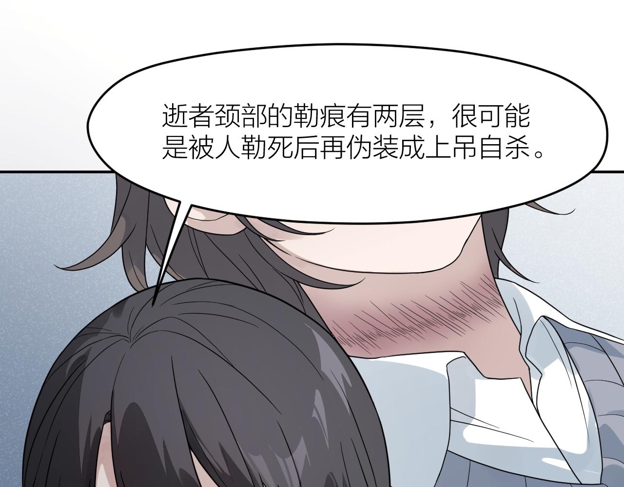 第33话 日记本里的心事(1/2)-第33话