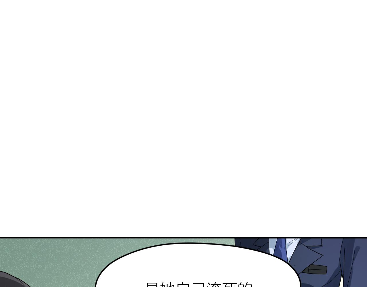 第35话 凶手是&ldquo;死者&rdquo;？(1/2)-第35话