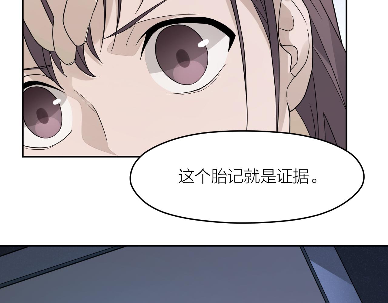 第35话 凶手是&ldquo;死者&rdquo;？(1/2)-第35话